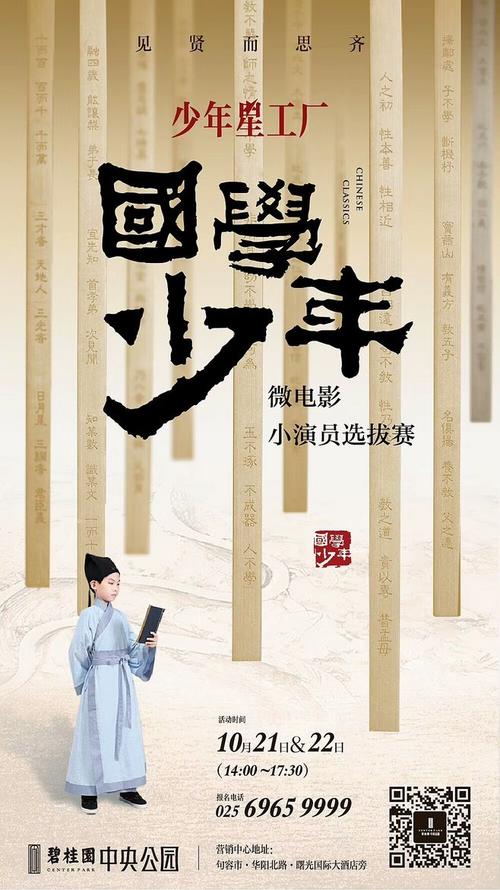 找人做仿真交通银行还款凭证图
